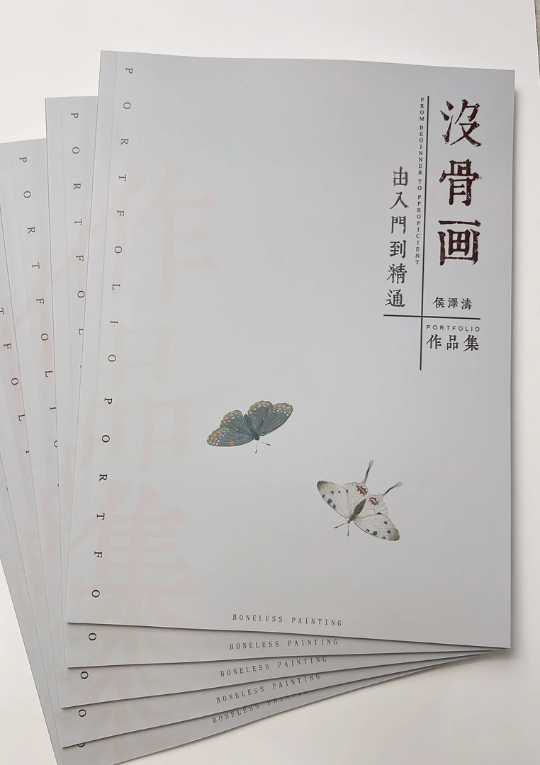 没骨画作品集-绘画学习资料
