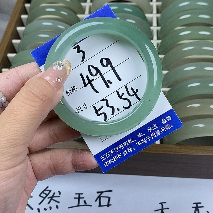 东陵石未镶嵌手镯