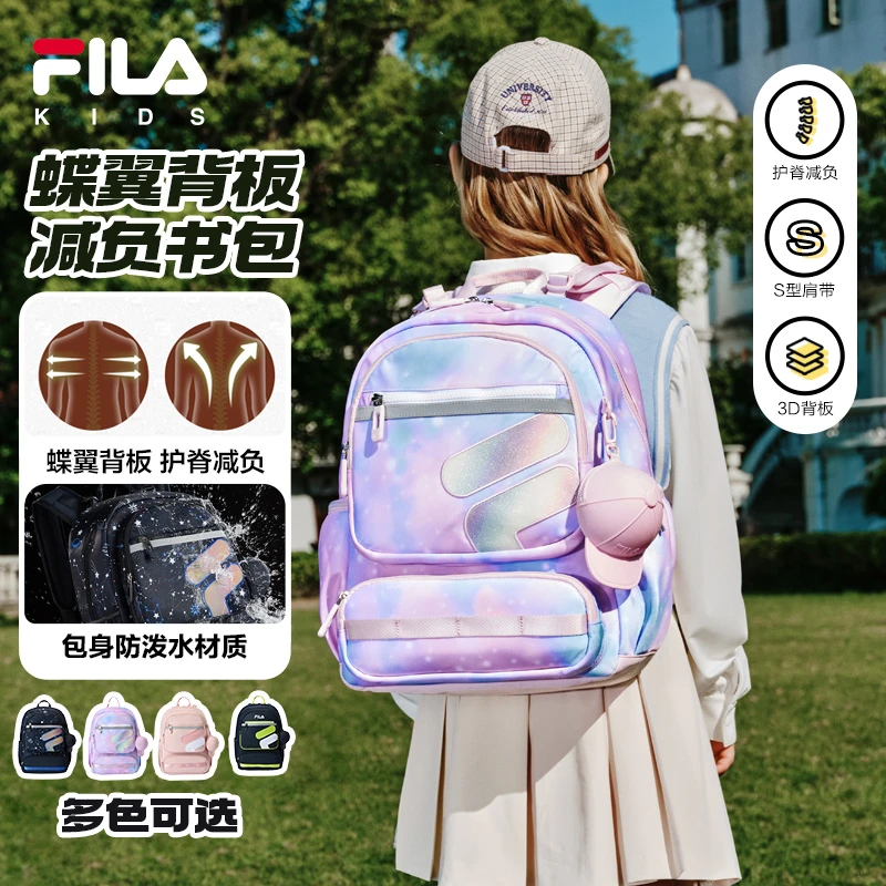 【斐乐儿童】2025年时尚护脊减重书包中学生多功能双肩包K58B521102
