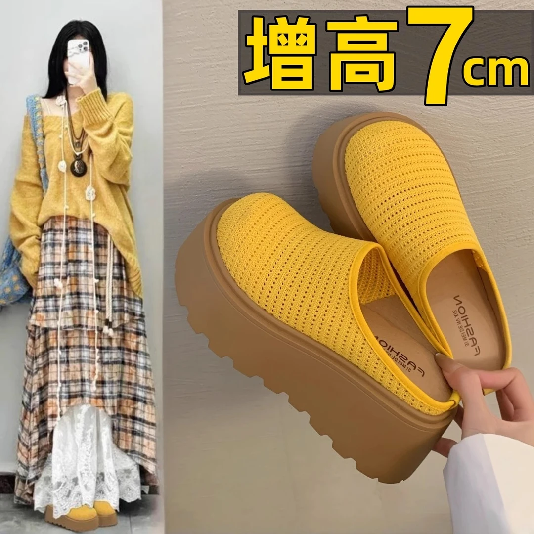 小个子厚底增高7cm透气勃肯鞋女2025春夏新款外穿松糕包头半拖鞋