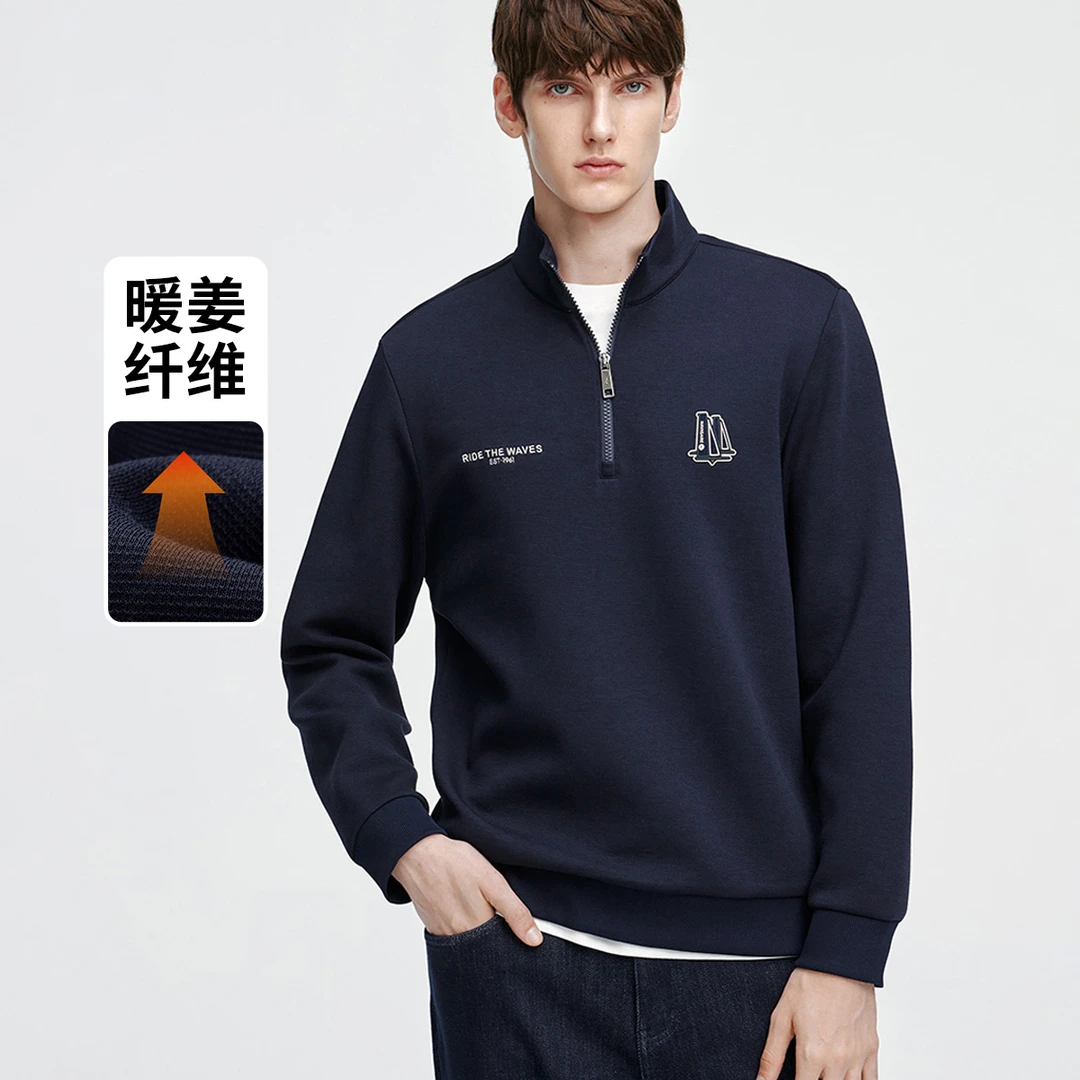 [抑菌保暖]navigare意大利小帆船长袖半开领卫衣男简约休闲上衣