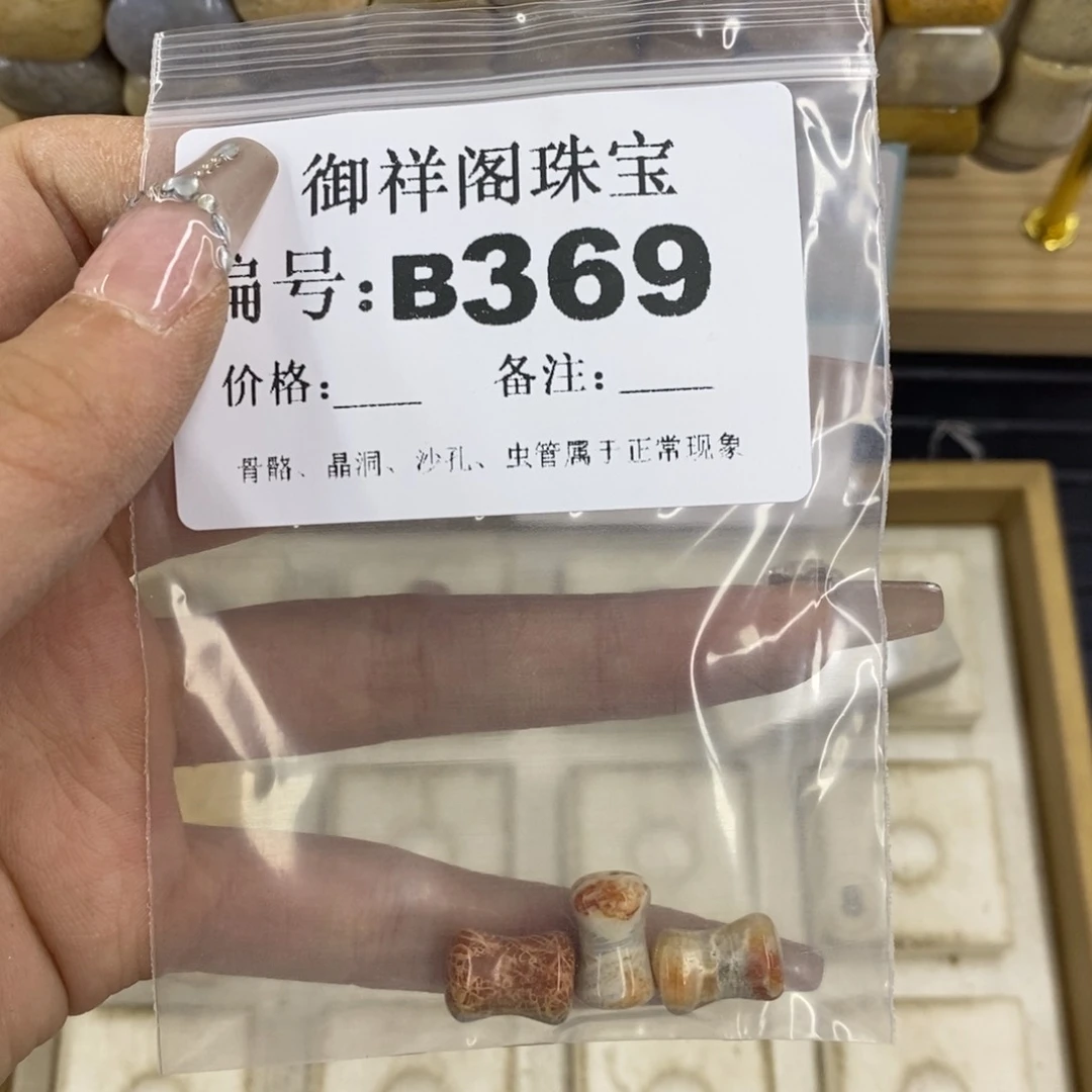 合金硅化珊瑚戒指五**色