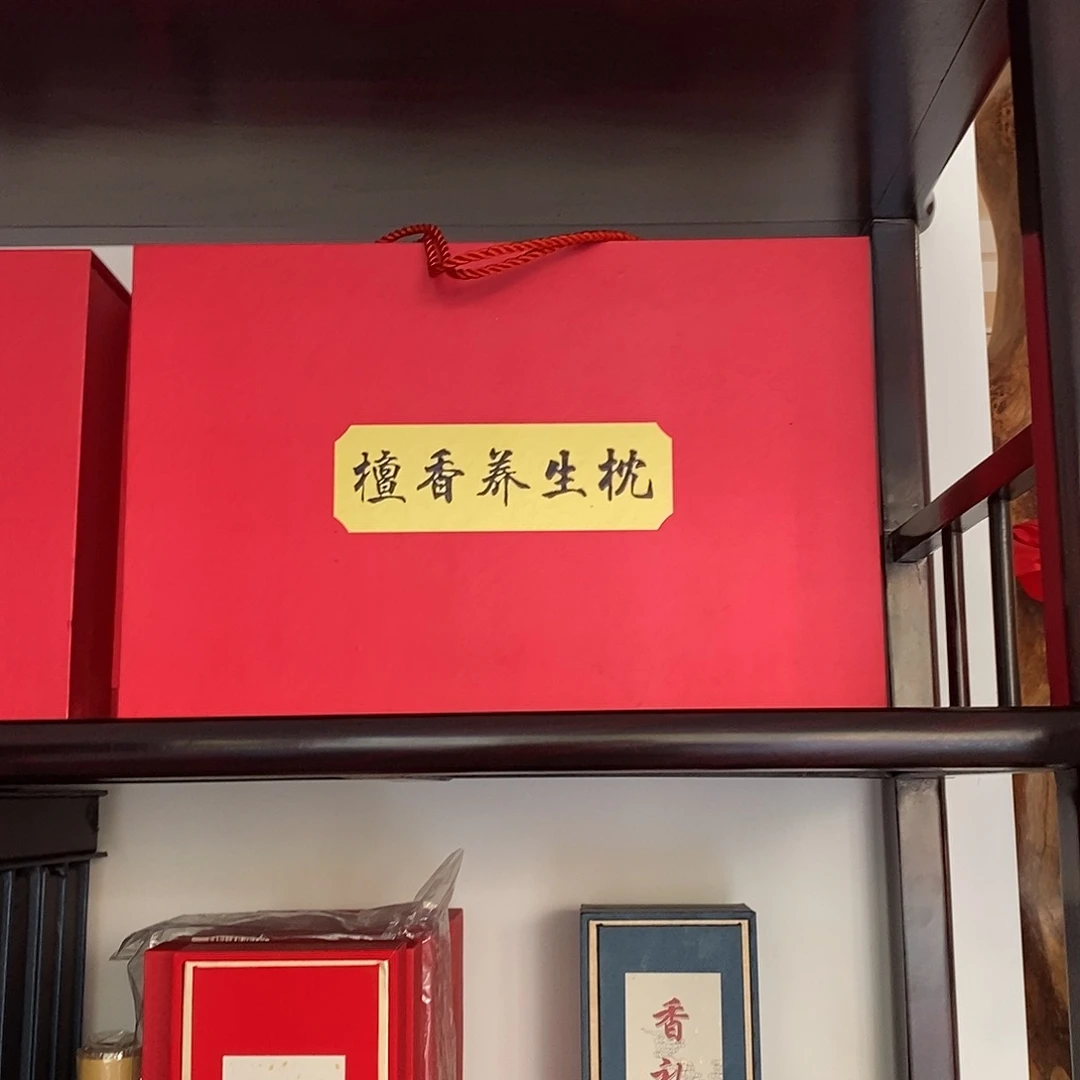 木质类印度老山檀香抱枕