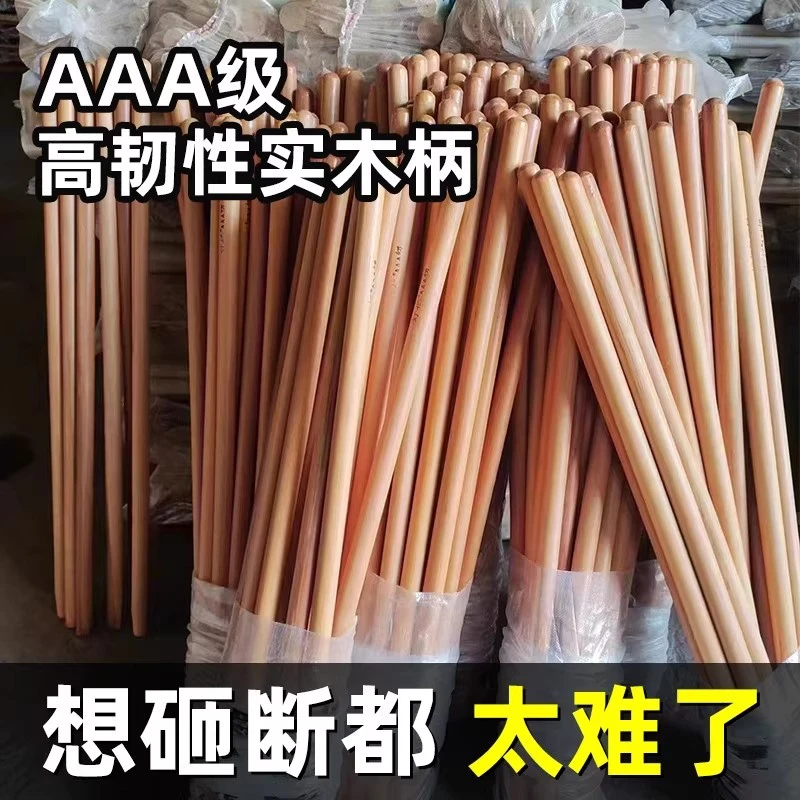 【买一送一】锄头加长实木手柄铁锹木柄把手农用铁锨实木柄把子