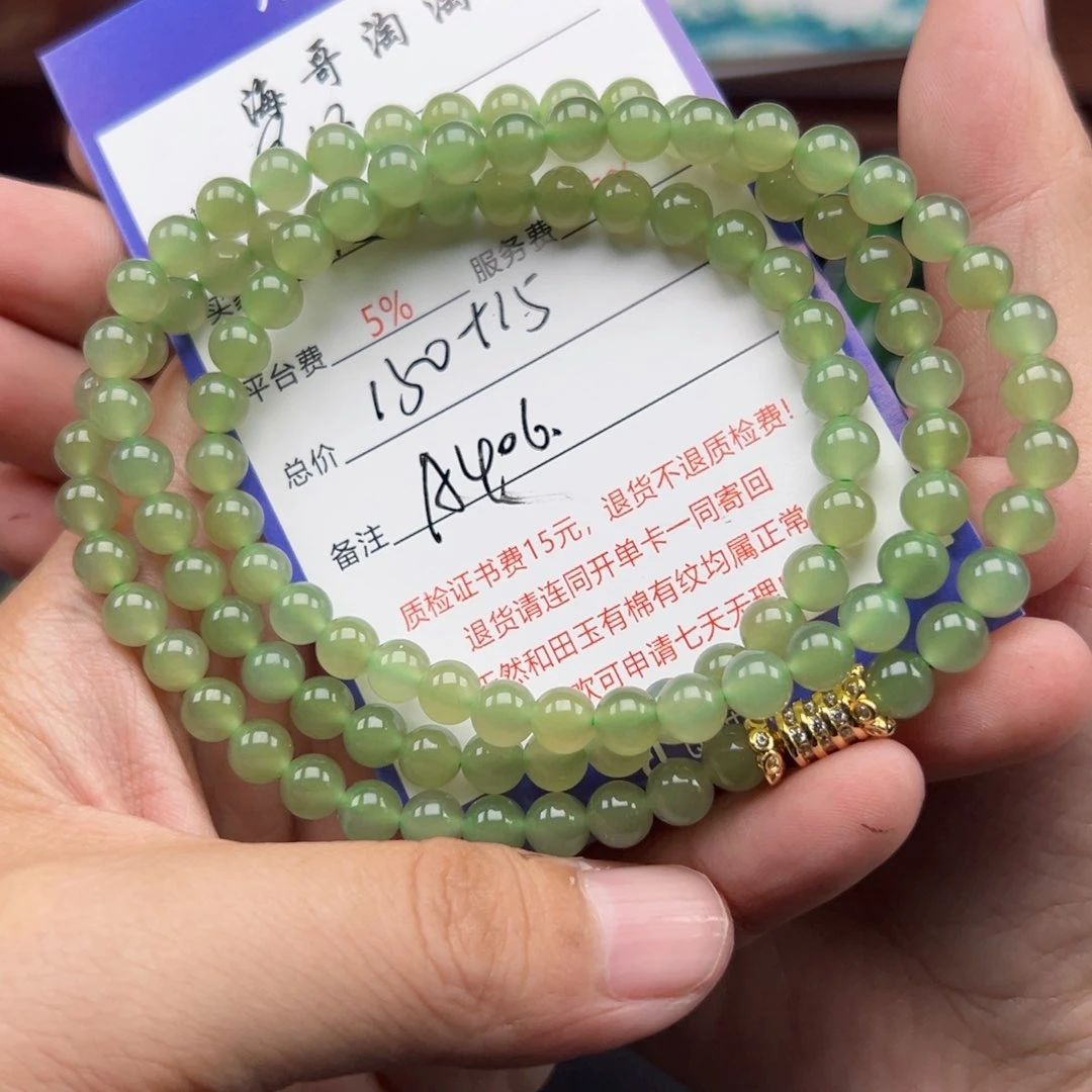 未镶嵌手链和田玉