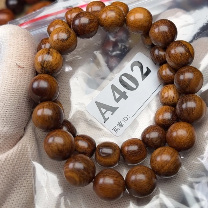 贡木手串/手链福利