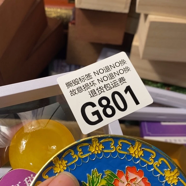 w***y手工艺品琉璃G801