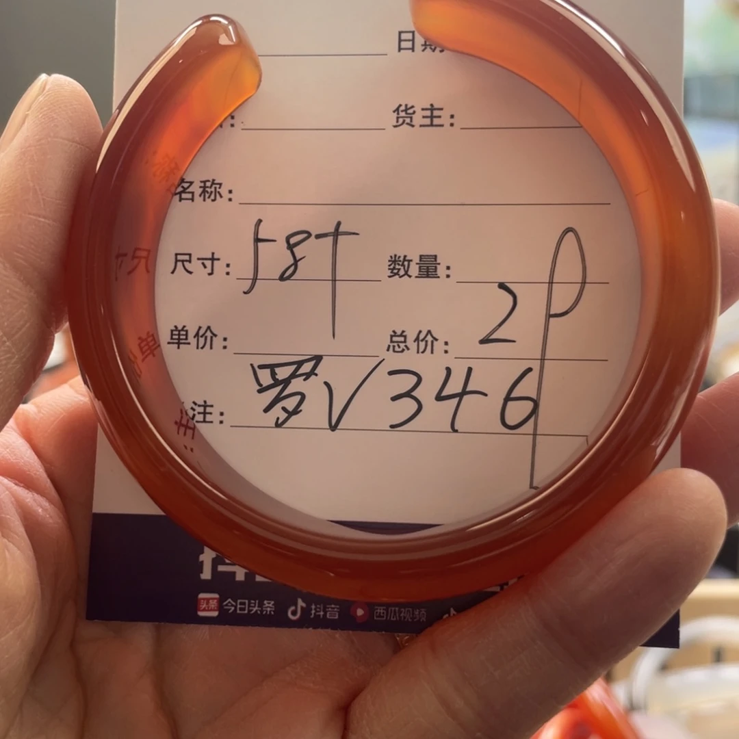 玛瑙/玉髓手镯未镶嵌