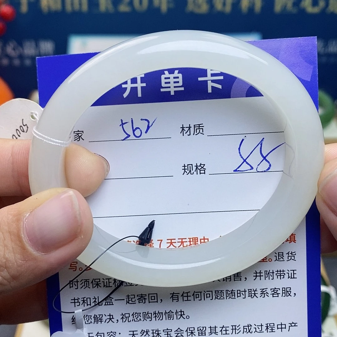 未镶嵌手镯和田玉az