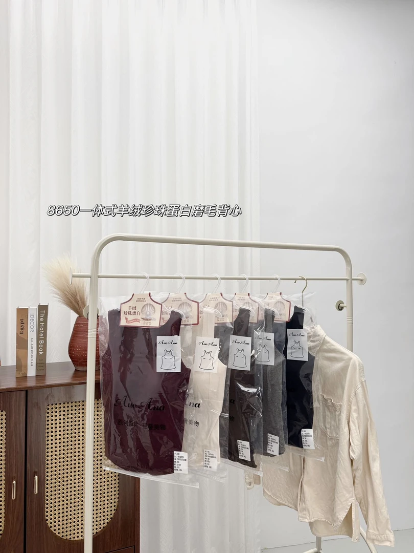 【秋秋精选】A2024秋冬一体式羊绒珍珠蛋白磨毛背心内搭多色时尚