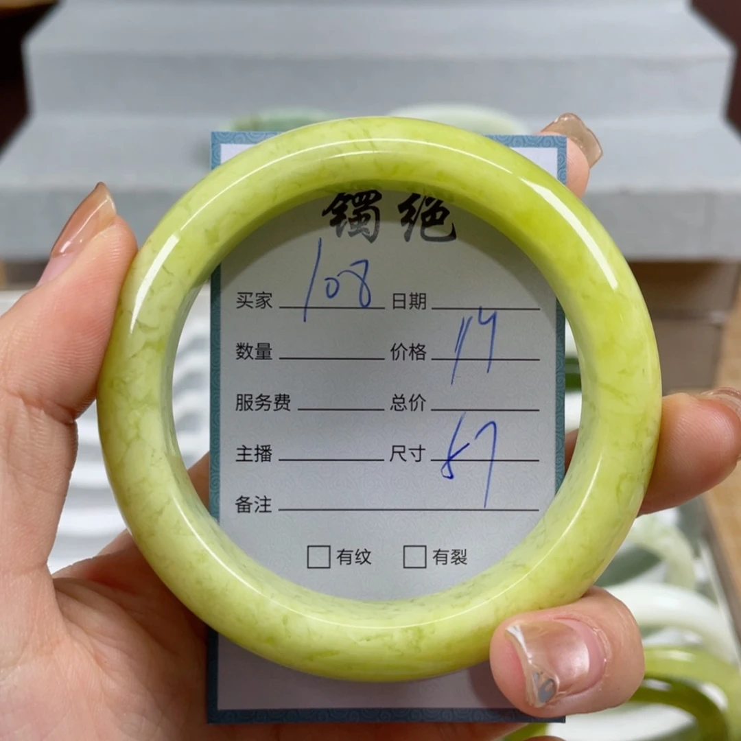 【闪购商品】蛇纹石玉手镯未镶嵌