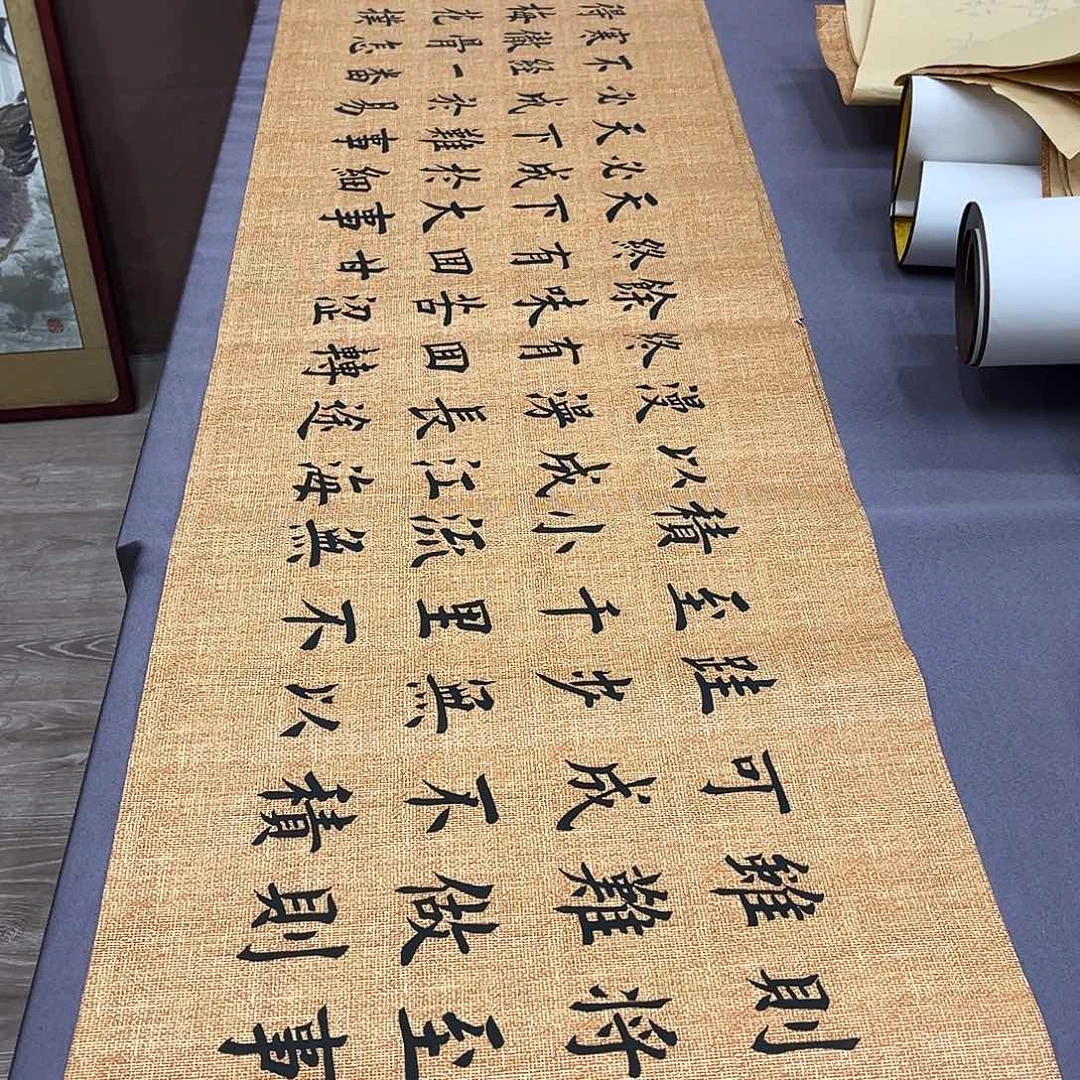 书法堵春生路虽远180×48