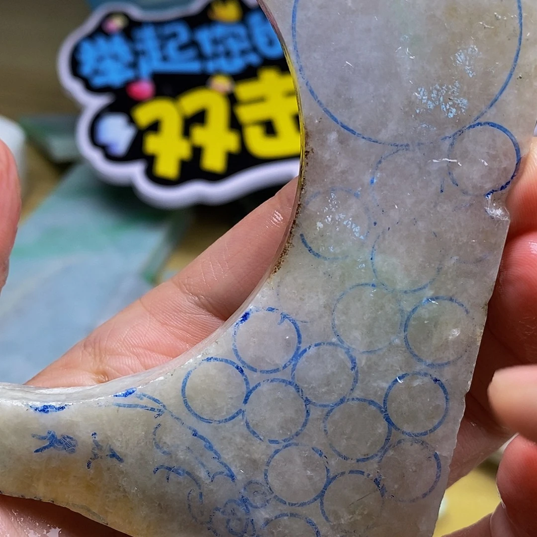 翡翠未镶嵌挂件缅甸翡翠A货