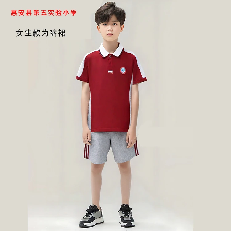 惠安县第五实验小学夏季校服男女款运动小学生翻领宽松半袖透气