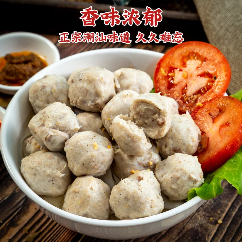 5.【样样好】潮鲜样样好猪肚丸顺丰冷链包邮