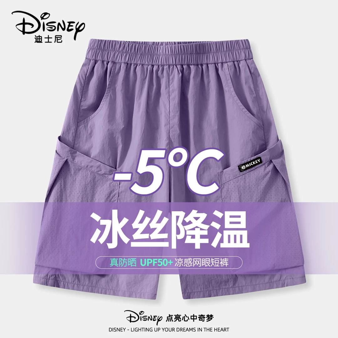 迪士尼儿童工装裤2025款夏季运动短裤TY CTXYJ435