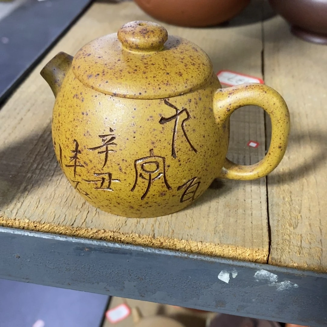 紫砂茶壶原矿手工262