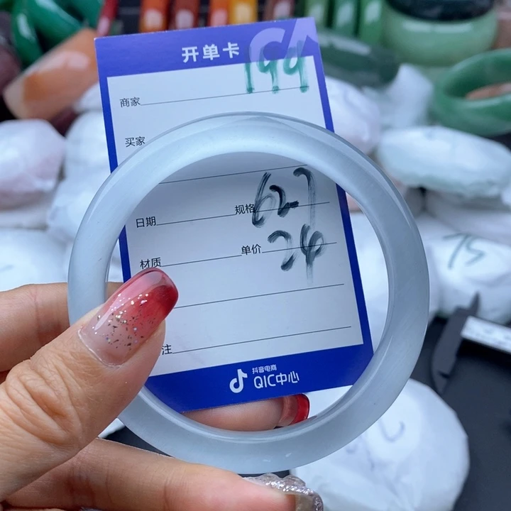 石英质玉手镯未镶嵌