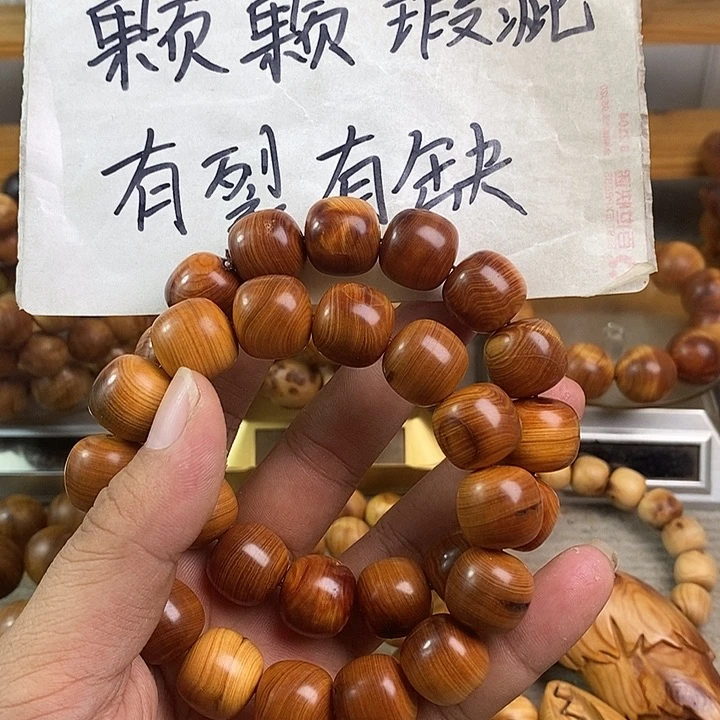 柏木（崖柏）崖柏瑕疵1516