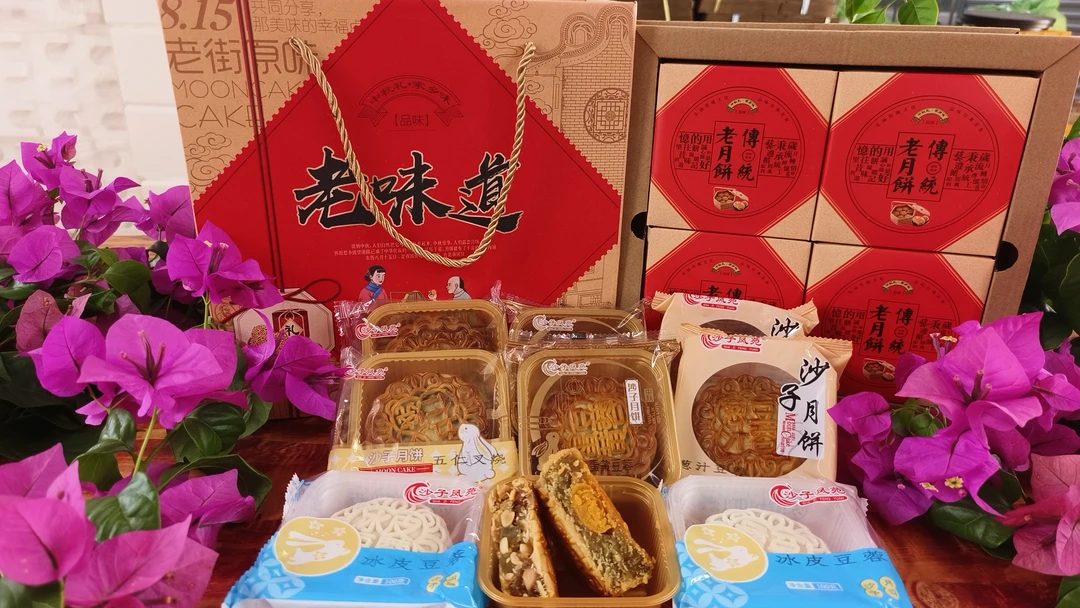广西老牌月饼 传统手工 匠心制作  儿时味道 中秋送礼佳品