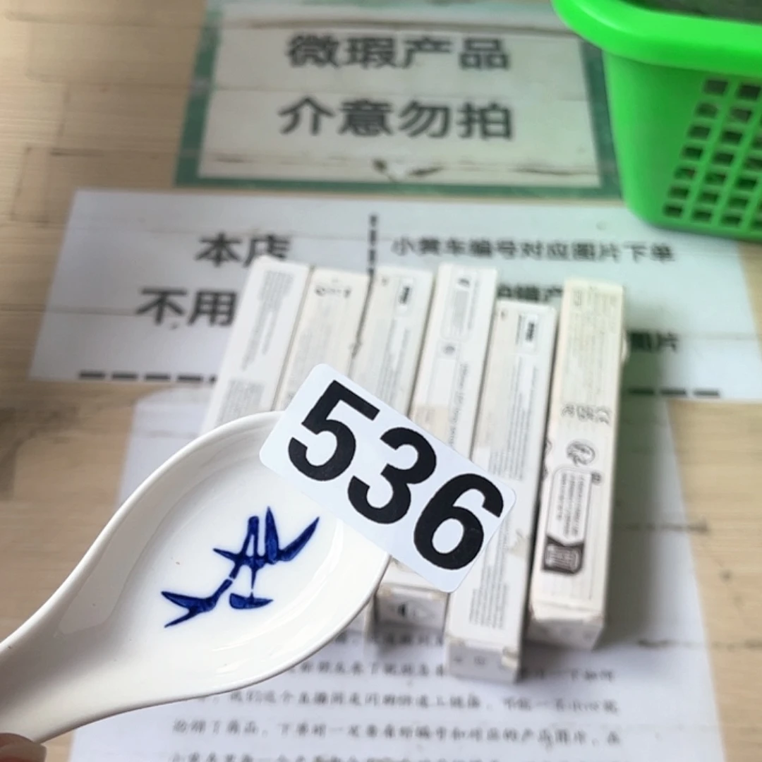 闪购商品………………………