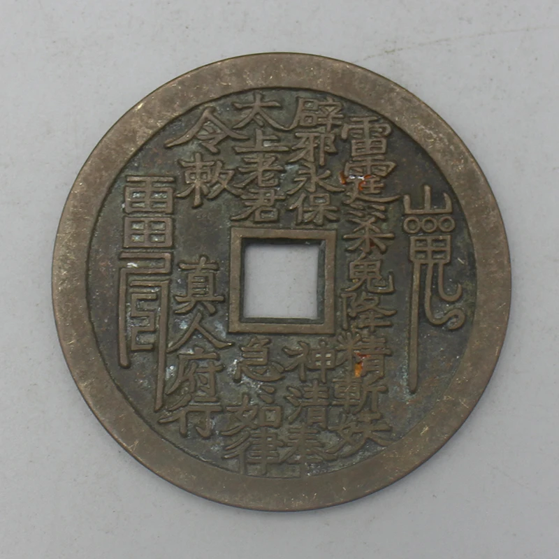 10977花钱-现代裸币花钱