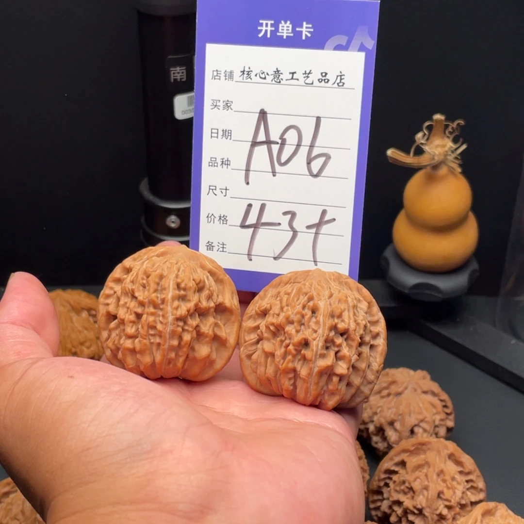 李***.吊坠文玩核桃四座楼43尺