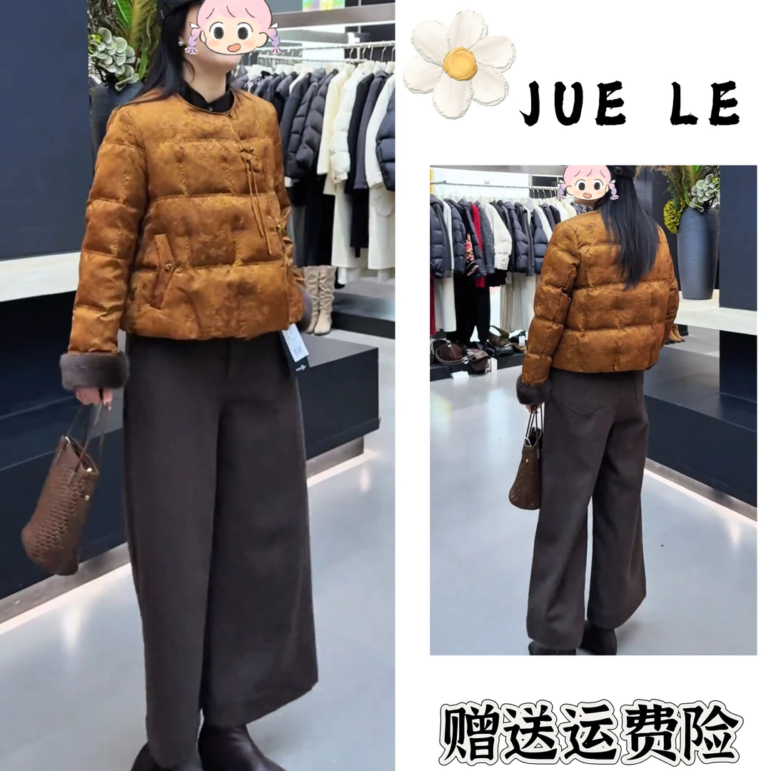 2025秋冬季新款新中式时尚洋气复古中国风气质两件套L12813