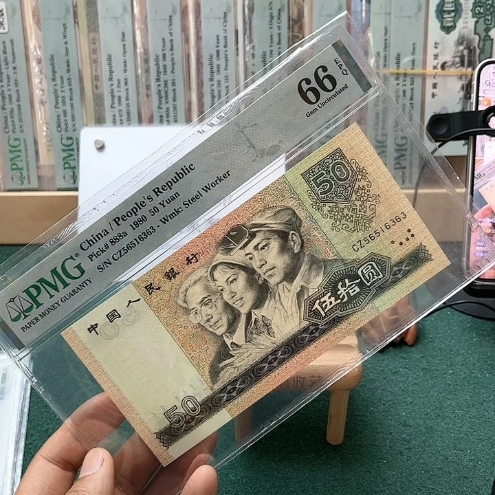 【闪购商品】李*66分8050四版56516363