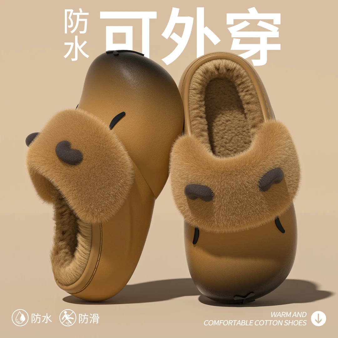 十一步可爱防水卡皮巴拉棉拖鞋女士2025秋冬季爆款毛毛绒保暖棉拖