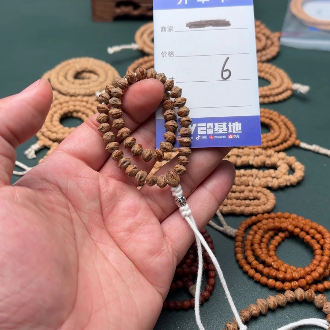 柏香籽/百香籽手串6号