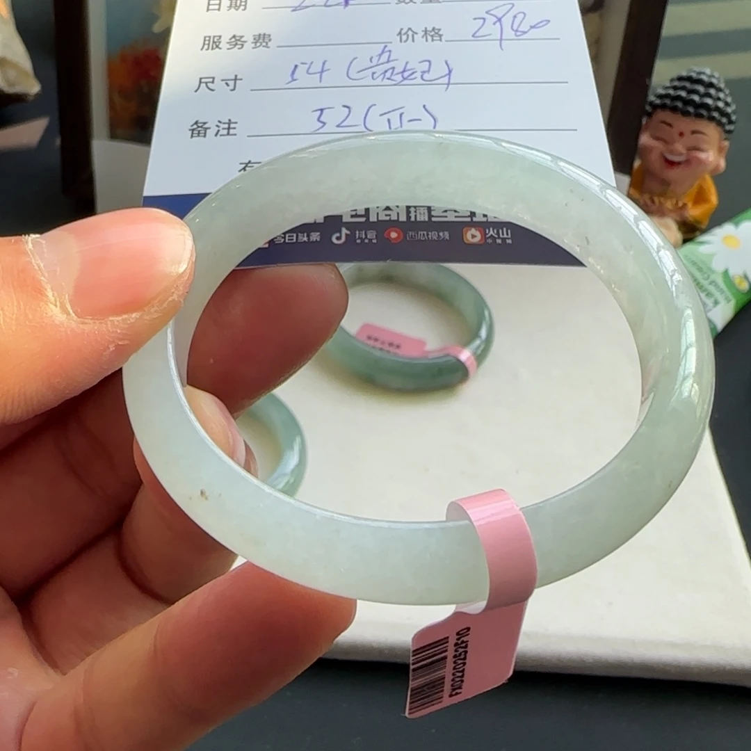 翡翠手镯未镶嵌天然A货翡翠手镯