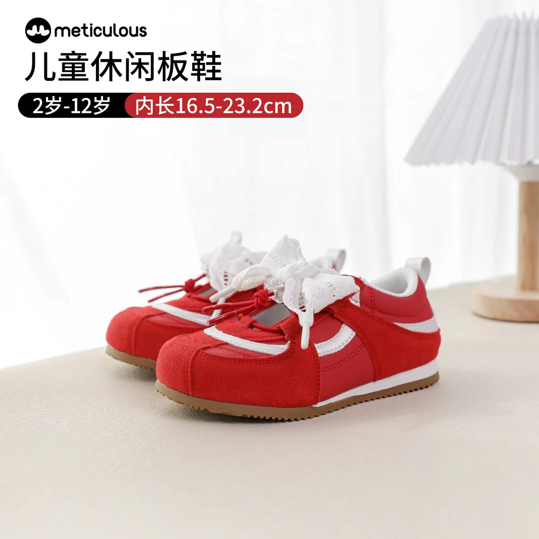 Meticulous女童中大童断码春秋休闲板鞋百搭时尚运动鞋单鞋W2191
