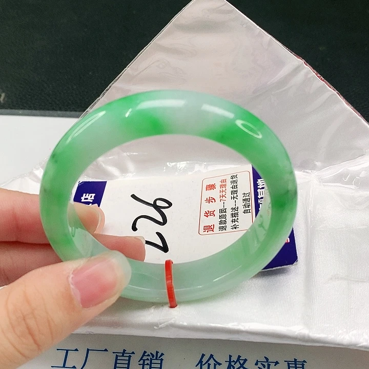 未镶嵌手镯翡翠翡翠