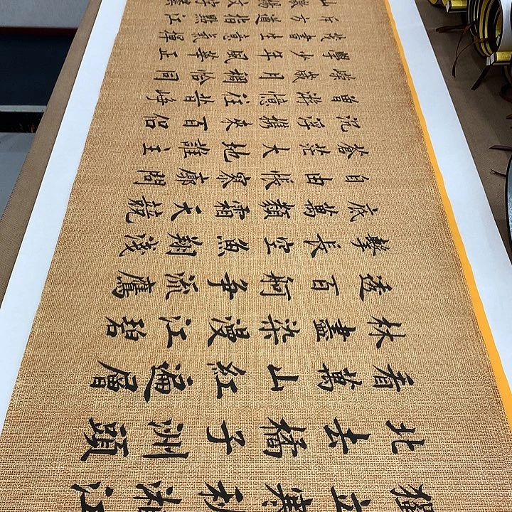 书法长沙李淦…………