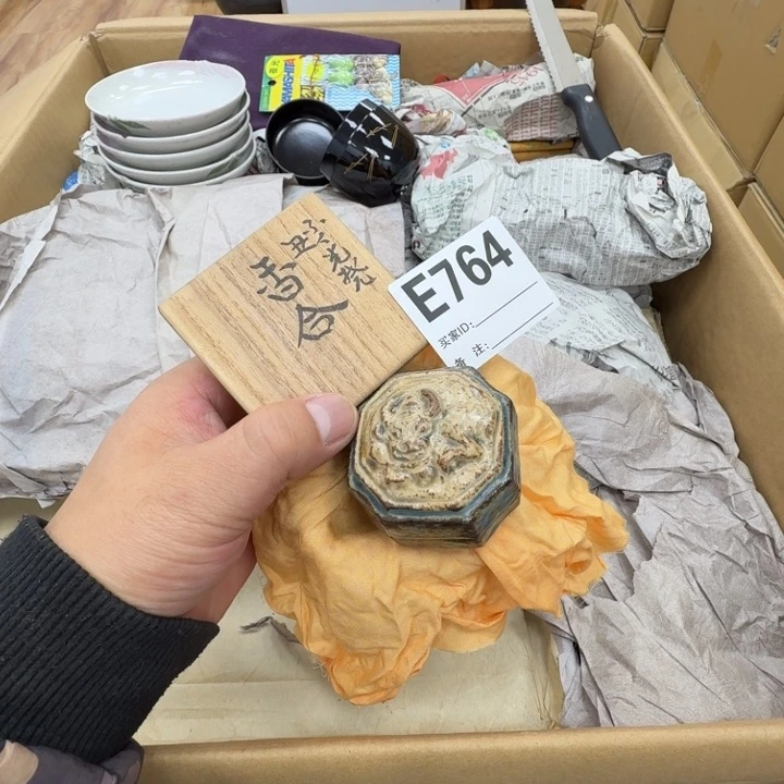 瓷片工艺品摆件瓷器摆件正能量