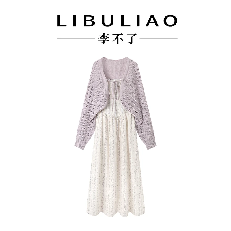 TU24284风花边吊带连衣裙女春季外搭坎肩针织衫两件套装