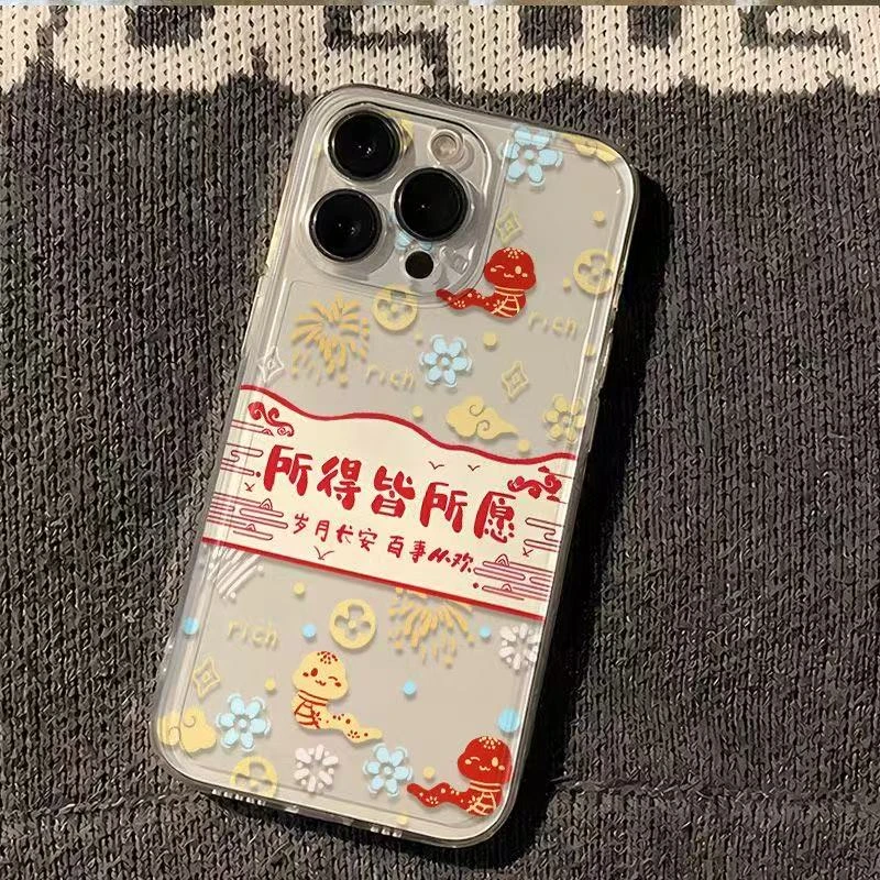 所得皆所愿适用于苹果16ProMaxiphone手机壳太空壳情侣保护套可爱