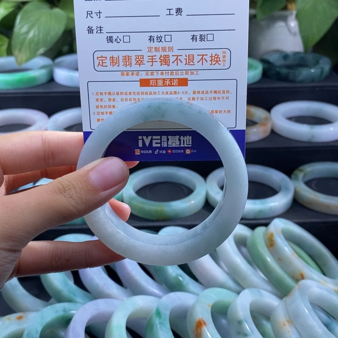 定制翡翠58未镶嵌歌**华