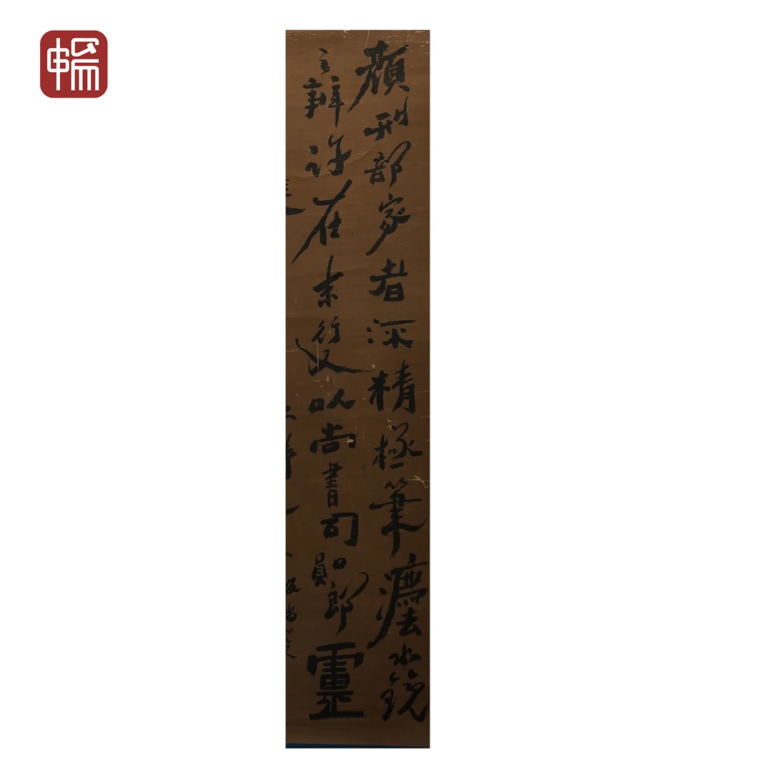 A190 清代 《书法 》 理庵142*40(5.11) 绢本立轴YM