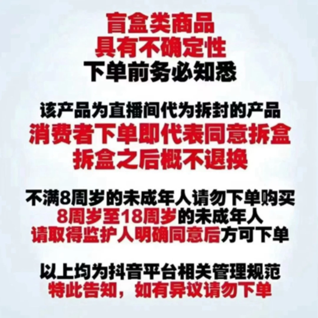 国产ip卡一盒（不指定）