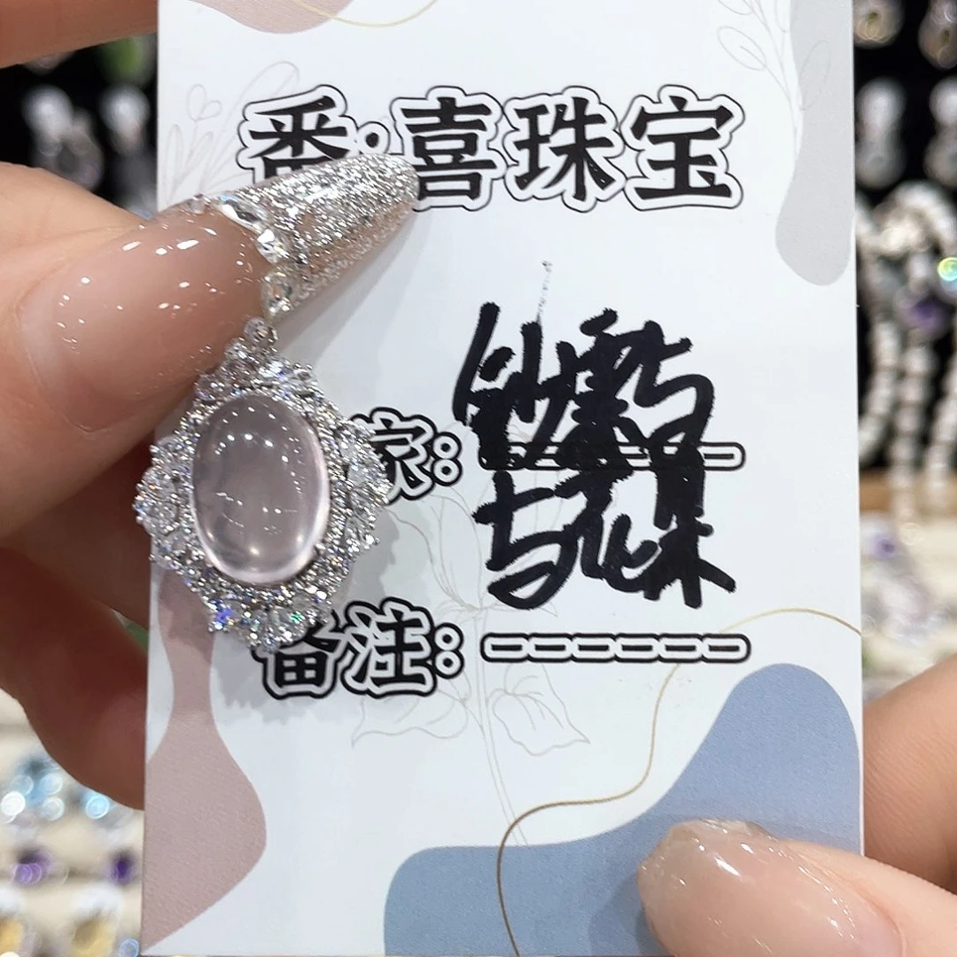银S925镶嵌颈饰芙蓉石吊坠