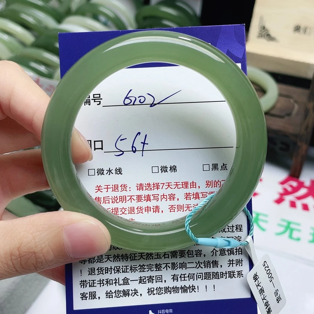 和田玉手镯未镶嵌回**风