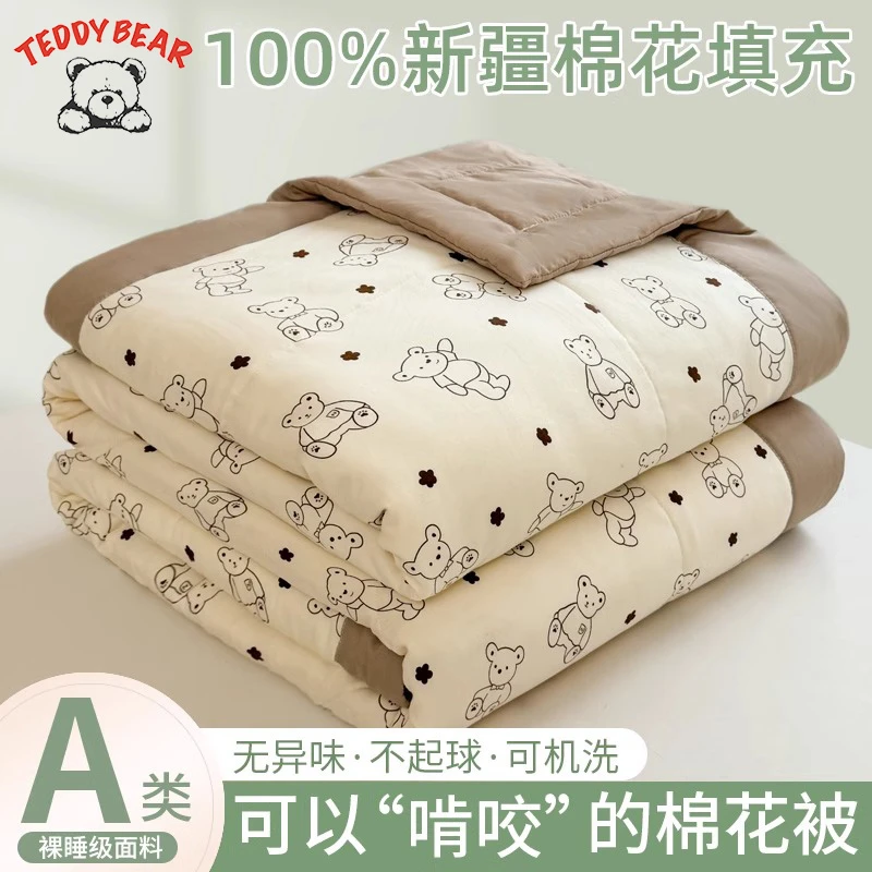 A类母婴级100%里外全棉新疆棉花空调被纯棉夏凉被夏被学生薄被