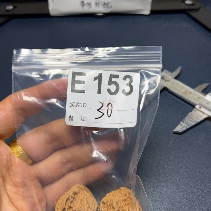 核桃摆件哈哈哈哈