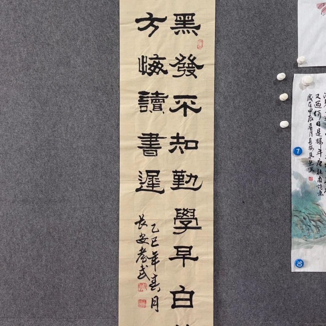 书法87岁卜凤阳老师