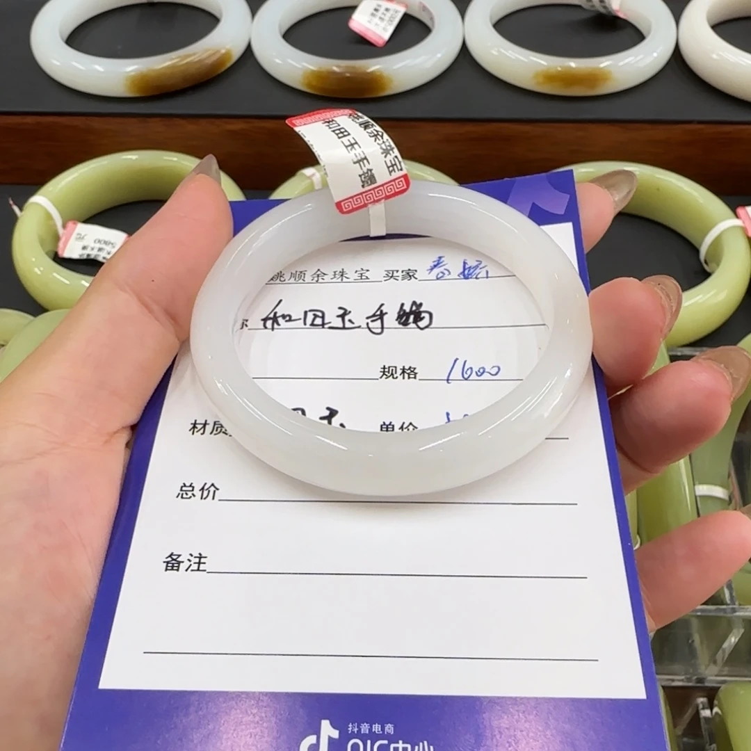 未镶嵌手镯和田玉@**娇