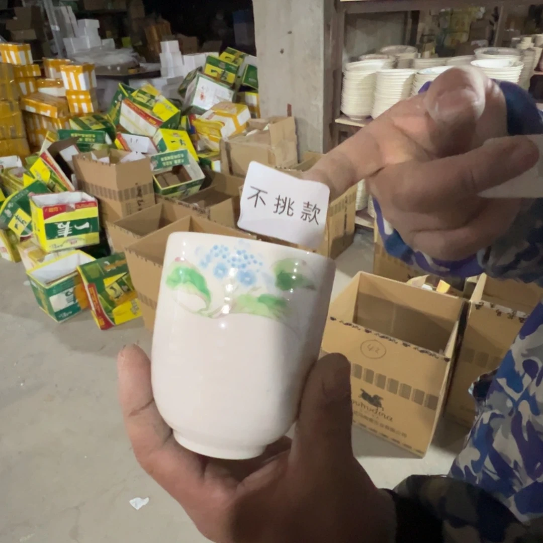 碟这个世界都是瑕疵