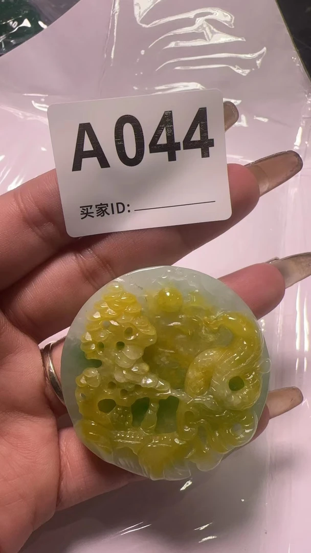 A044百搭吊坠山水蛇牌