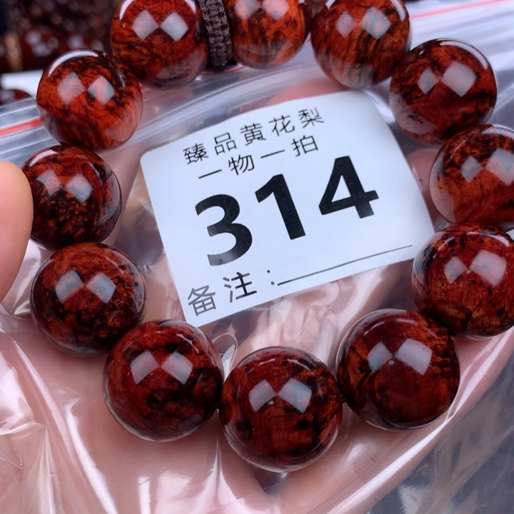 花梨木类手串手链2.0高货